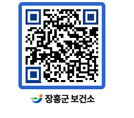 보건소 QRCODE - 보건소 소식 페이지 바로가기 (http://www.jangheung.go.kr/health/4bcrlw@)