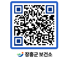 보건소 QRCODE - 보건소 소식 페이지 바로가기 (http://www.jangheung.go.kr/health/54olul@)