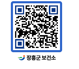 보건소 QRCODE - 보건소 소식 페이지 바로가기 (http://www.jangheung.go.kr/health/5mp32x@)