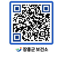 보건소 QRCODE - 보건소 소식 페이지 바로가기 (http://www.jangheung.go.kr/health/au54hr@)