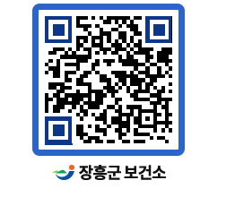 보건소 QRCODE - 보건소 소식 페이지 바로가기 (http://www.jangheung.go.kr/health/bik335@)