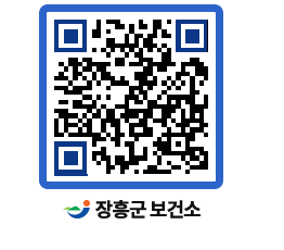 보건소 QRCODE - 보건소 소식 페이지 바로가기 (http://www.jangheung.go.kr/health/ckrsko@)