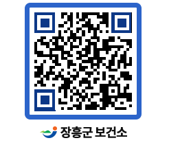 보건소 QRCODE - 보건소 소식 페이지 바로가기 (http://www.jangheung.go.kr/health/cwuxba@)