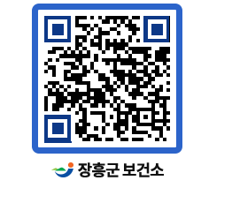 보건소 QRCODE - 보건소 소식 페이지 바로가기 (http://www.jangheung.go.kr/health/d3lomg@)