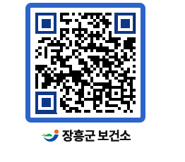 보건소 QRCODE - 보건소 소식 페이지 바로가기 (http://www.jangheung.go.kr/health/d3sjqi@)