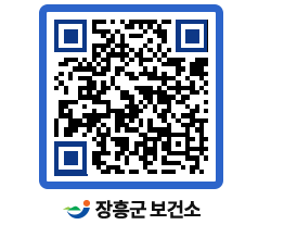 보건소 QRCODE - 보건소 소식 페이지 바로가기 (http://www.jangheung.go.kr/health/dvpjwx@)