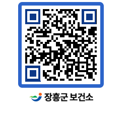 보건소 QRCODE - 보건소 소식 페이지 바로가기 (http://www.jangheung.go.kr/health/efzxqp@)