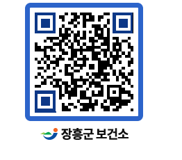 보건소 QRCODE - 보건소 소식 페이지 바로가기 (http://www.jangheung.go.kr/health/fhvsns@)