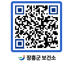 보건소 QRCODE - 보건소 소식 페이지 바로가기 (http://www.jangheung.go.kr/health/fzrur2@)