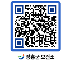 보건소 QRCODE - 보건소 소식 페이지 바로가기 (http://www.jangheung.go.kr/health/g3n1ia@)