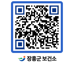 보건소 QRCODE - 보건소 소식 페이지 바로가기 (http://www.jangheung.go.kr/health/ggfikk@)