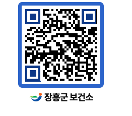 보건소 QRCODE - 보건소 소식 페이지 바로가기 (http://www.jangheung.go.kr/health/gsgxjk@)