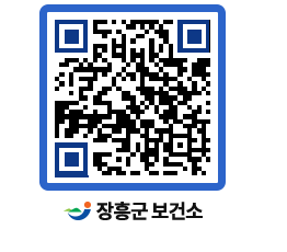 보건소 QRCODE - 보건소 소식 페이지 바로가기 (http://www.jangheung.go.kr/health/gxurhv@)