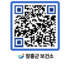 보건소 QRCODE - 보건소 소식 페이지 바로가기 (http://www.jangheung.go.kr/health/gy14ez@)