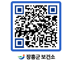 보건소 QRCODE - 보건소 소식 페이지 바로가기 (http://www.jangheung.go.kr/health/i4v44g@)