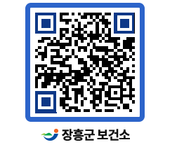 보건소 QRCODE - 보건소 소식 페이지 바로가기 (http://www.jangheung.go.kr/health/ibgf2c@)