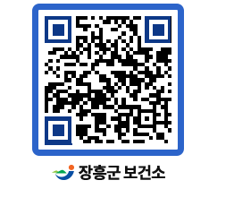 보건소 QRCODE - 보건소 소식 페이지 바로가기 (http://www.jangheung.go.kr/health/ihx3pu@)