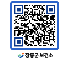 보건소 QRCODE - 보건소 소식 페이지 바로가기 (http://www.jangheung.go.kr/health/jvuh5e@)