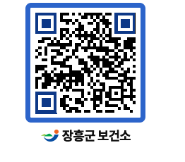 보건소 QRCODE - 보건소 소식 페이지 바로가기 (http://www.jangheung.go.kr/health/klg52a@)