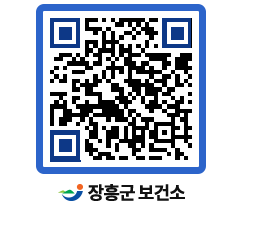 보건소 QRCODE - 보건소 소식 페이지 바로가기 (http://www.jangheung.go.kr/health/ku2gml@)