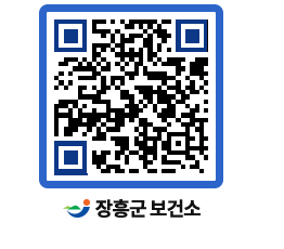 보건소 QRCODE - 보건소 소식 페이지 바로가기 (http://www.jangheung.go.kr/health/lcufec@)