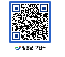 보건소 QRCODE - 보건소 소식 페이지 바로가기 (http://www.jangheung.go.kr/health/mqrjz5@)