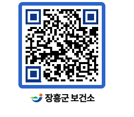 보건소 QRCODE - 보건소 소식 페이지 바로가기 (http://www.jangheung.go.kr/health/n3ifp0@)