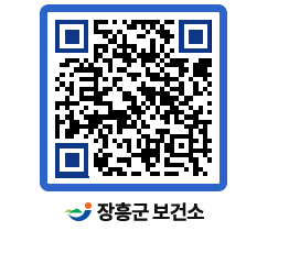 보건소 QRCODE - 보건소 소식 페이지 바로가기 (http://www.jangheung.go.kr/health/ouwwwf@)