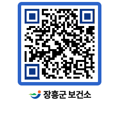 보건소 QRCODE - 보건소 소식 페이지 바로가기 (http://www.jangheung.go.kr/health/owvubn@)