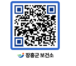 보건소 QRCODE - 보건소 소식 페이지 바로가기 (http://www.jangheung.go.kr/health/q0ekff@)