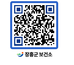 보건소 QRCODE - 보건소 소식 페이지 바로가기 (http://www.jangheung.go.kr/health/qkk4mm@)