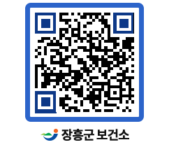 보건소 QRCODE - 보건소 소식 페이지 바로가기 (http://www.jangheung.go.kr/health/r242p0@)