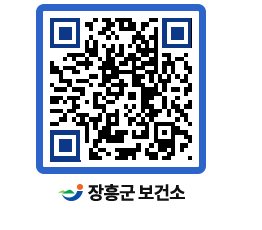 보건소 QRCODE - 보건소 소식 페이지 바로가기 (http://www.jangheung.go.kr/health/snja41@)