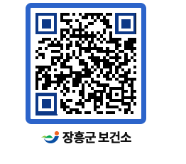 보건소 QRCODE - 보건소 소식 페이지 바로가기 (http://www.jangheung.go.kr/health/ttjg12@)