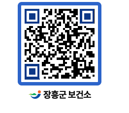 보건소 QRCODE - 보건소 소식 페이지 바로가기 (http://www.jangheung.go.kr/health/v3vftu@)