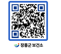 보건소 QRCODE - 보건소 소식 페이지 바로가기 (http://www.jangheung.go.kr/health/w0rcuh@)