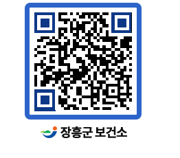 보건소 QRCODE - 보건소 소식 페이지 바로가기 (http://www.jangheung.go.kr/health/wccfy2@)