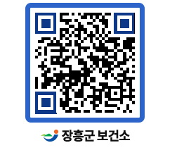 보건소 QRCODE - 보건소 소식 페이지 바로가기 (http://www.jangheung.go.kr/health/x5dowu@)