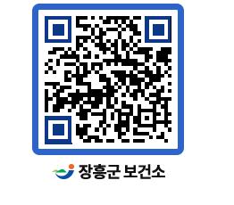 보건소 QRCODE - 보건소 소식 페이지 바로가기 (http://www.jangheung.go.kr/health/xhyaw1@)