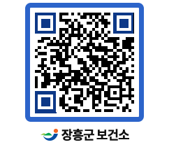 보건소 QRCODE - 보건소 소식 페이지 바로가기 (http://www.jangheung.go.kr/health/xtkfwi@)