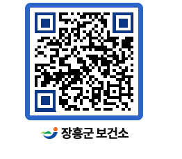 보건소 QRCODE - 보건소 소식 페이지 바로가기 (http://www.jangheung.go.kr/health/y0r1aw@)