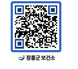 보건소 QRCODE - 보건소 소식 페이지 바로가기 (http://www.jangheung.go.kr/health/zecik0@)