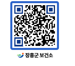 보건소 QRCODE - 건강정보 페이지 바로가기 (http://www.jangheung.go.kr/health/1nj0dg@)