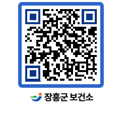 보건소 QRCODE - 건강정보 페이지 바로가기 (http://www.jangheung.go.kr/health/2drmmg@)