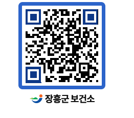 보건소 QRCODE - 건강정보 페이지 바로가기 (http://www.jangheung.go.kr/health/2zqp23@)