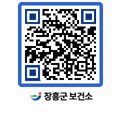 보건소 QRCODE - 건강정보 페이지 바로가기 (http://www.jangheung.go.kr/health/35fvfx@)