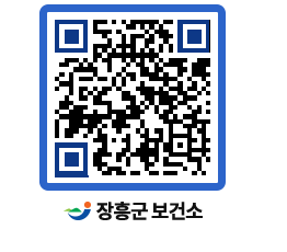 보건소 QRCODE - 건강정보 페이지 바로가기 (http://www.jangheung.go.kr/health/43tp4d@)