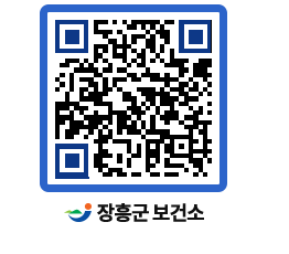 보건소 QRCODE - 건강정보 페이지 바로가기 (http://www.jangheung.go.kr/health/531oaz@)