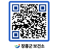 보건소 QRCODE - 건강정보 페이지 바로가기 (http://www.jangheung.go.kr/health/aabovs@)