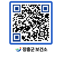 보건소 QRCODE - 건강정보 페이지 바로가기 (http://www.jangheung.go.kr/health/af4ps1@)